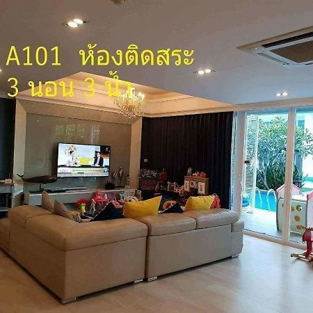 3 Bedrooms My Resort Huahin With Free Waterpark Exterior photo