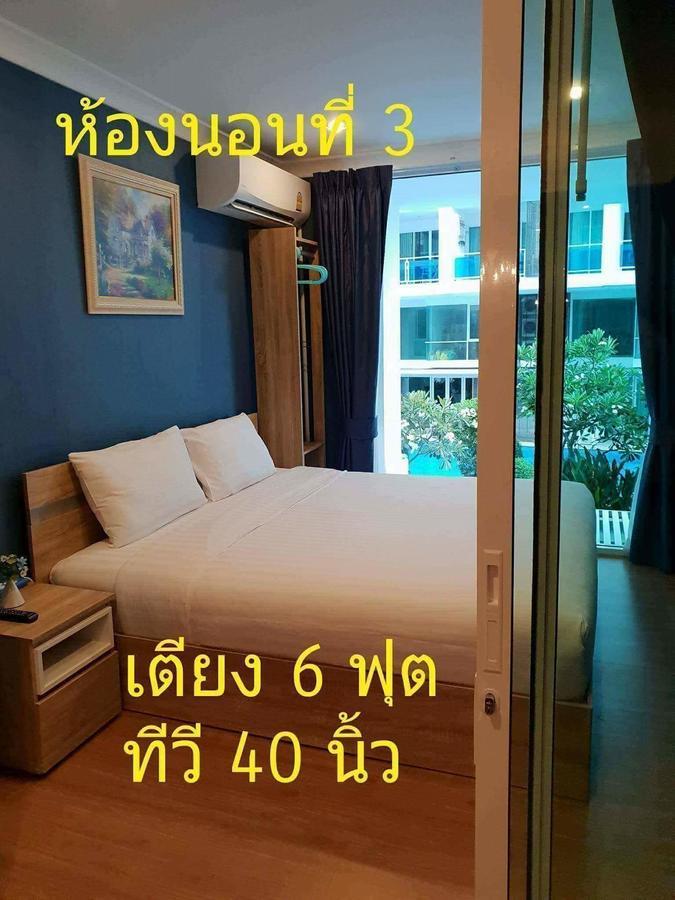 3 Bedrooms My Resort Huahin With Free Waterpark Exterior photo