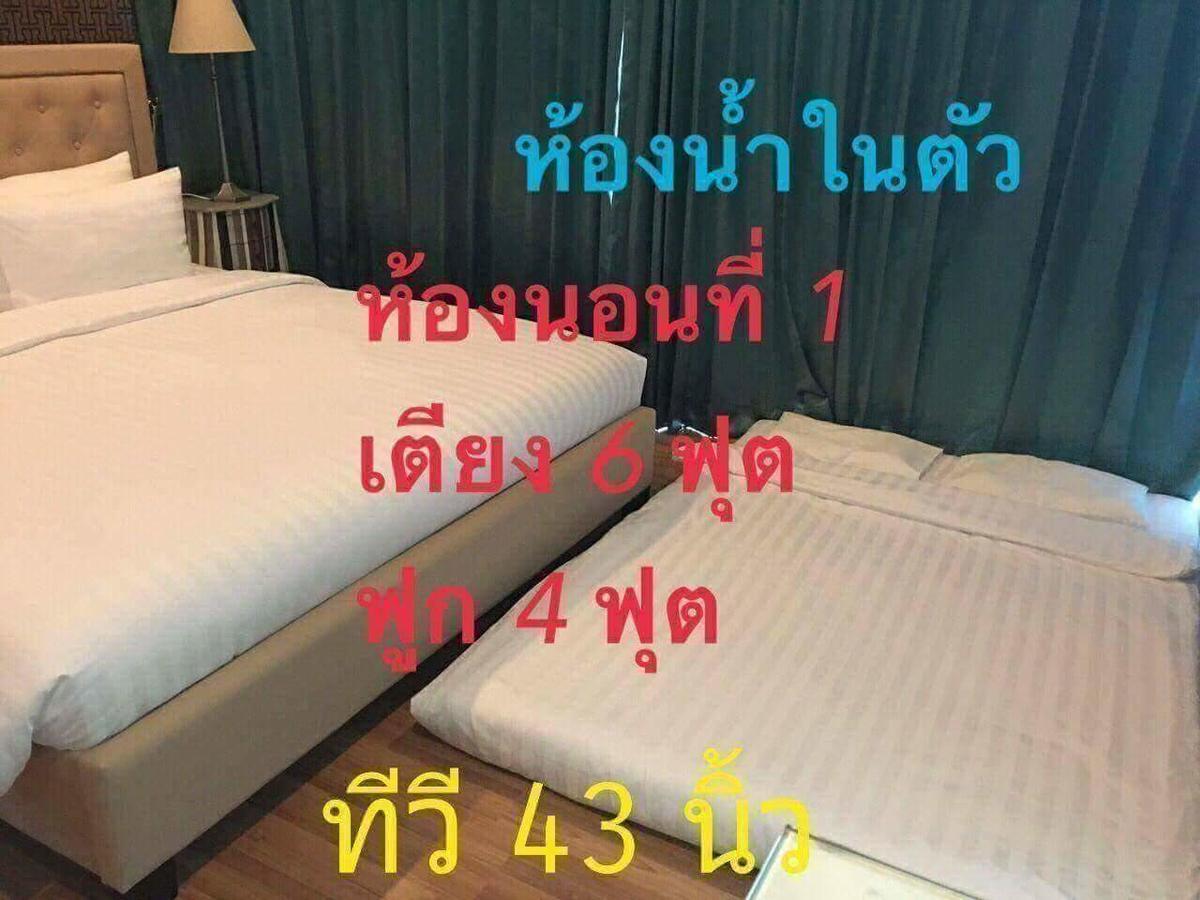 3 Bedrooms My Resort Huahin With Free Waterpark Exterior photo